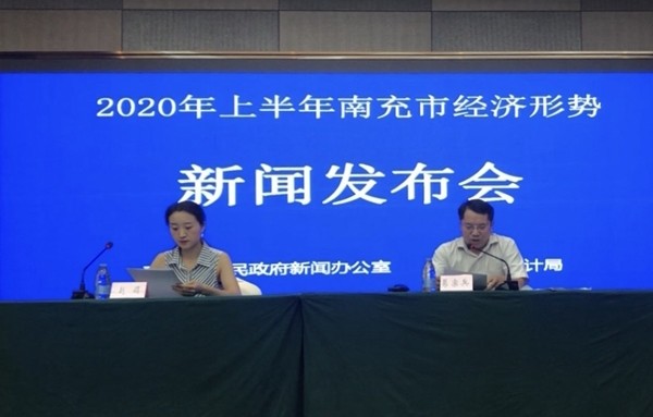 南充2021年上半年GDP_2021年南充高坪规划图