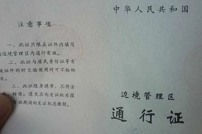 天上西藏二胡曲谱_天上的西藏图片(3)