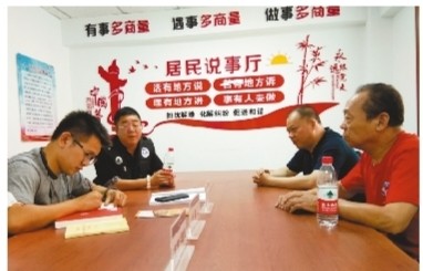 小小评理说事点社会治理大舞台辽宁探索基层治理新路径