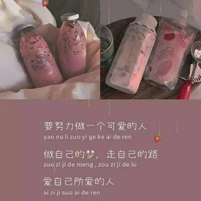 背景图:可乐加了冰,爱我请走心