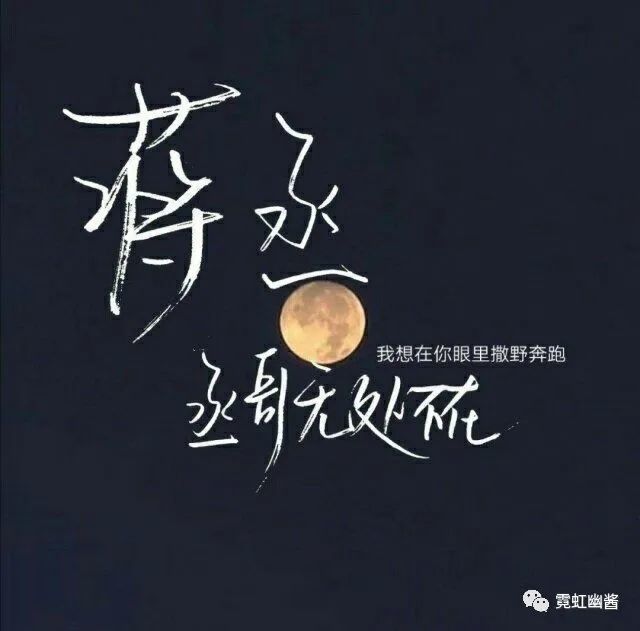《撒野:当你足够努力,才能看上去轻而易举