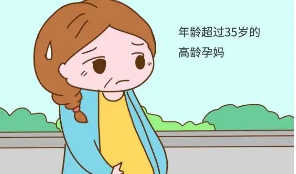 女性最佳生育年龄是?