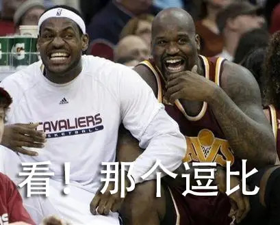 詹姆斯表情包 腾讯网