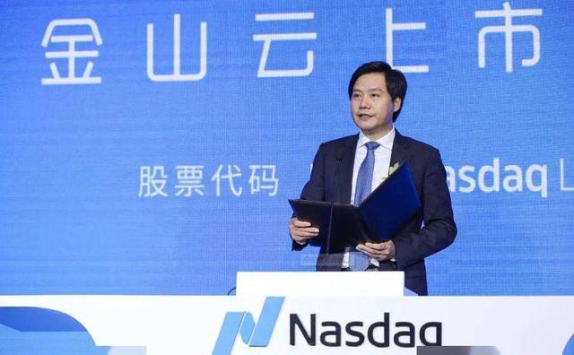 200gb每年最低仅30元 小米云盘app开启内测 百度网盘最强对手