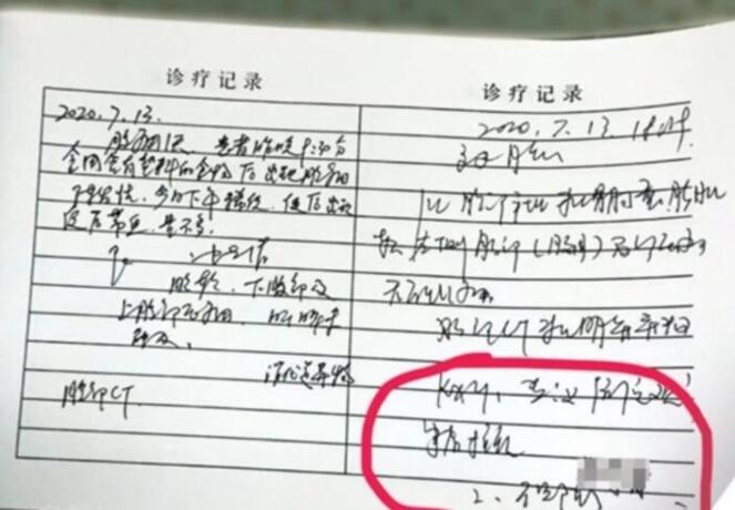 海底捞回应塑料乌鸡卷事件：系生产时产品标签掉落
