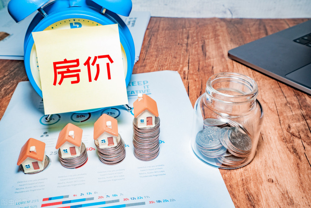 未来10年，存款和房产谁能笑到最后？内行人分析让我“茅塞顿开”
