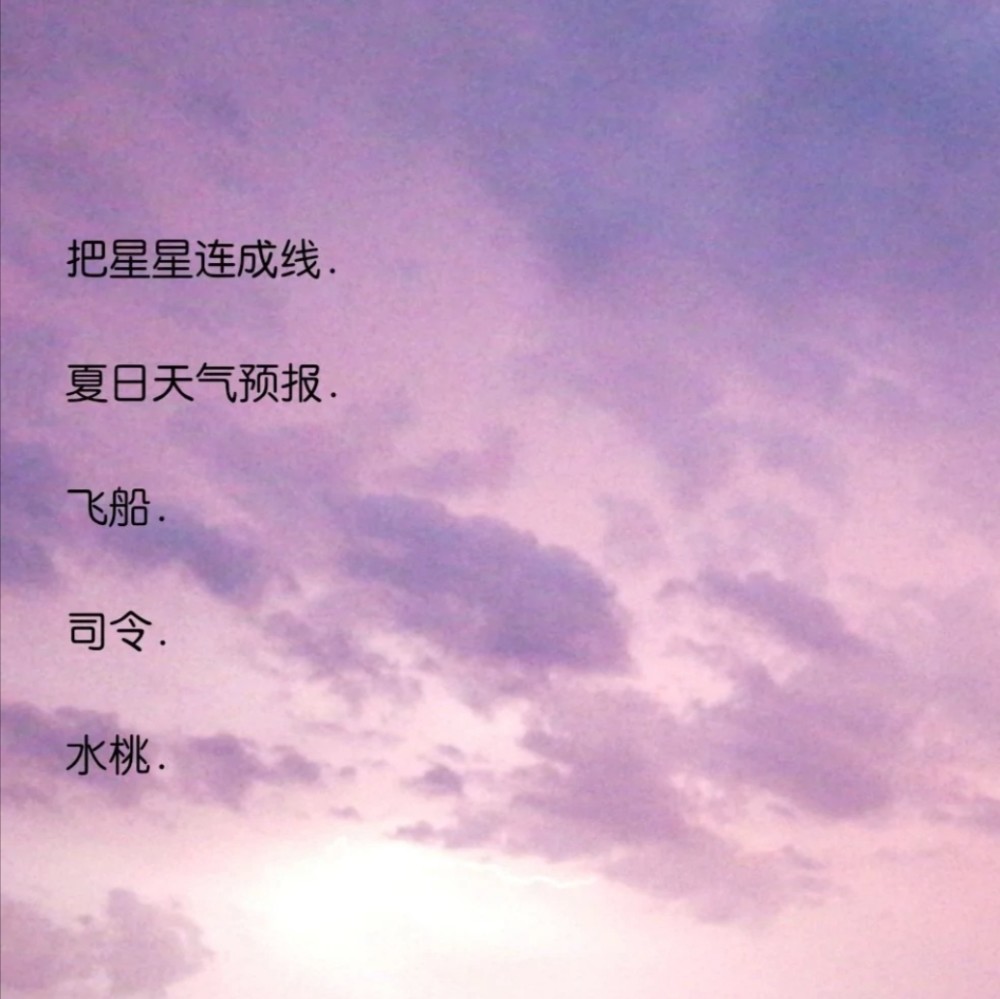 ins风网名·丧系文案:惊艳我青春的那个人始终都没有回过头看我一眼