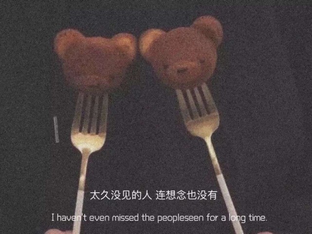 朋友圈伤感文案:对不起,我不是安徒生,写不出你想要的