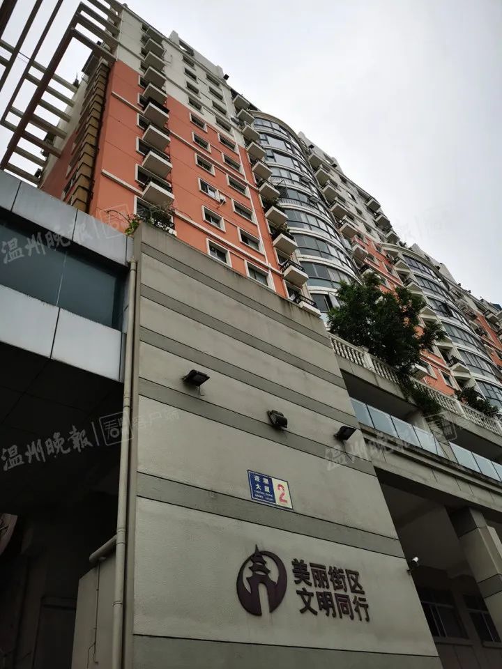 温州男子买下半层安置房，17年过去，竟还办不出不动产权证