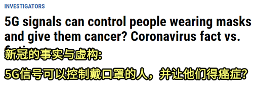 外国网友说口罩里藏着5g天线还能致病,我拆开后:就这?