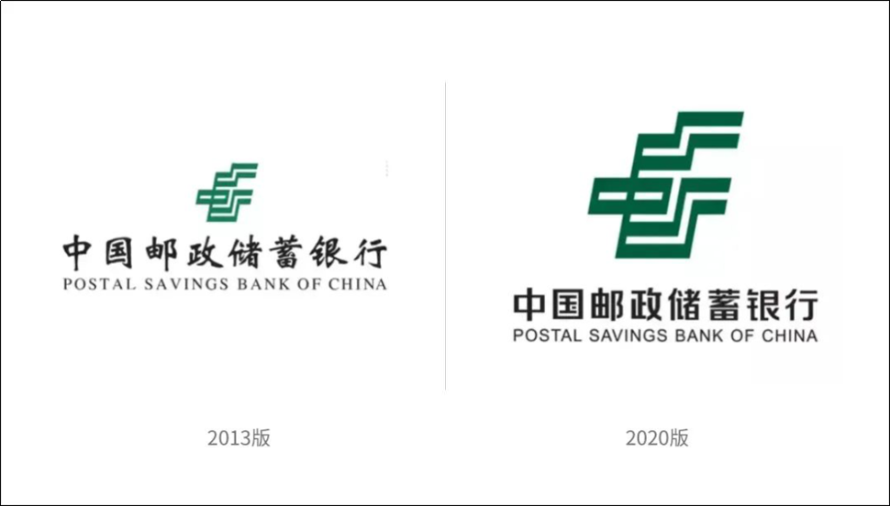 此外,在标志的副色方面邮政取消了黄色,由黄绿色替代并且公布了全新的