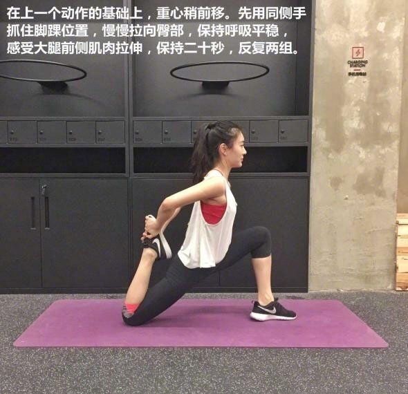 大腿肉多小腿粗，尝试几个简单的拉伸动作，还你纤细筷子腿