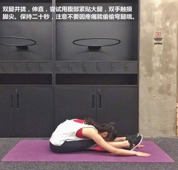 大腿肉多小腿粗，尝试几个简单的拉伸动作，还你纤细筷子腿