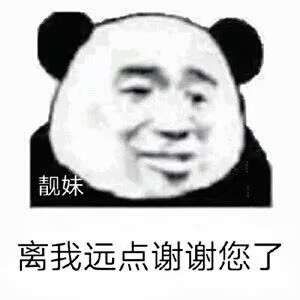 【图片源自网络,侵删】 点个关注再走呗～ 记得biu一下哦