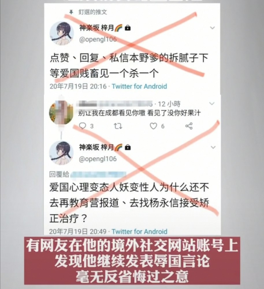 破罐子破摔?被开除学籍后,季子越再次公开辱骂国人,网友:开除国籍