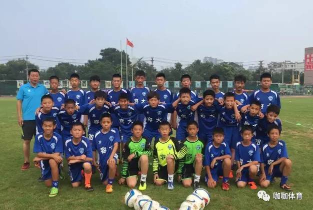 容大立志让古城足球崛起 发力青训开广纳俊才