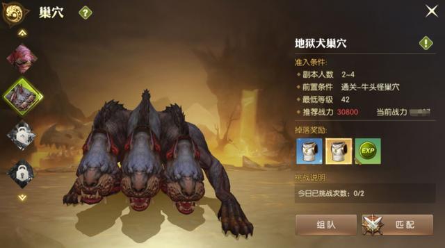 龙之谷2:狗本最详细讲解,除了组队以外,这些技巧你必须知道!