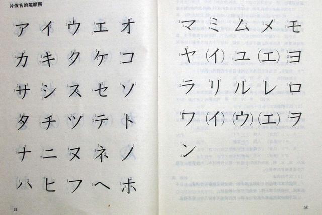 专家:太像日本字,失去了汉字的精髓