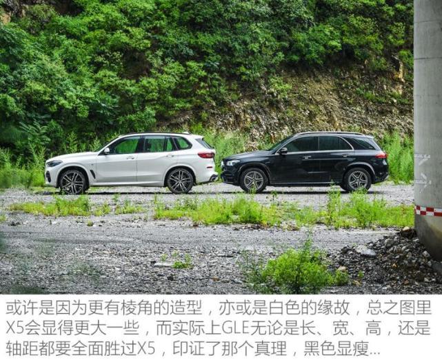 相爱相杀二十载宝马X5对比奔驰GLE