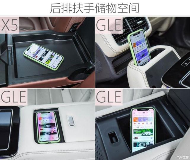 相爱相杀二十载宝马X5对比奔驰GLE