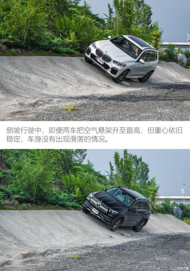 相爱相杀二十载宝马X5对比奔驰GLE