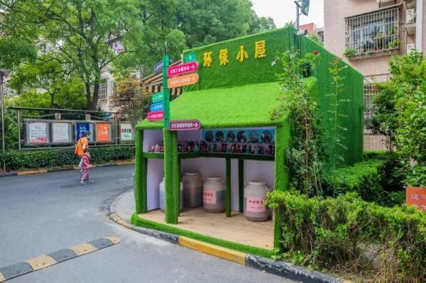 小区存放酵素的环保小屋