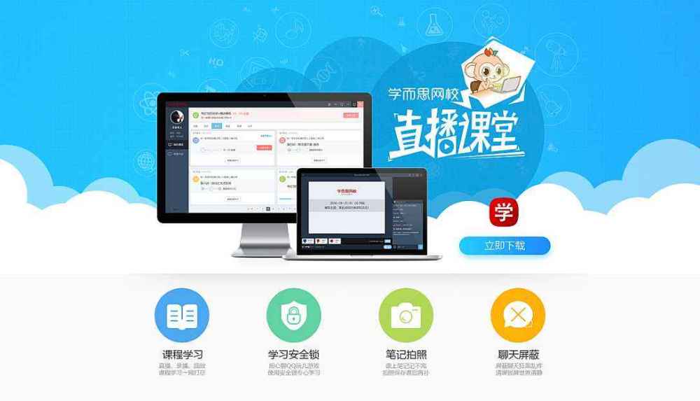 45亿砸向暑期大战，在线教育巨头打的不止是价格战