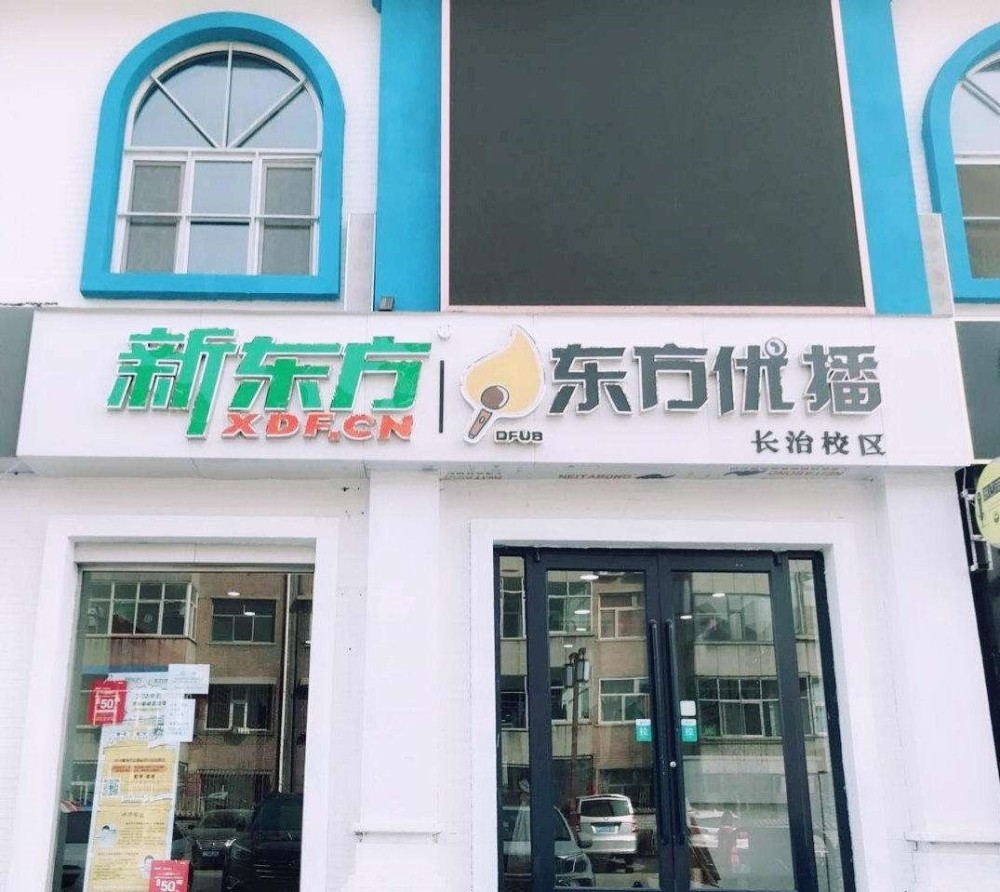 45亿砸向暑期大战，在线教育巨头打的不止是价格战