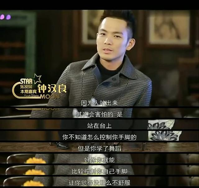 1995年台湾歌手邰正宵慧眼识英,向他发出邀请,于是钟汉良决定离开tvb