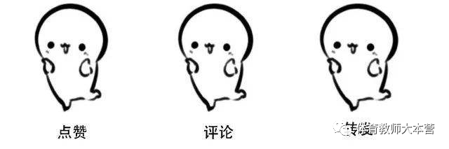 【收藏】超全超实用体育教学口诀――田径篇