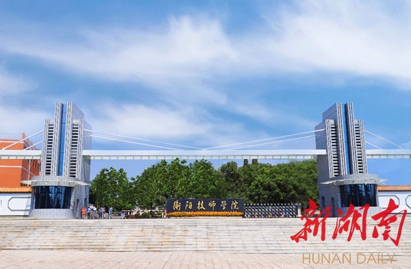 衡阳人口增量_衡阳保卫战图片(2)