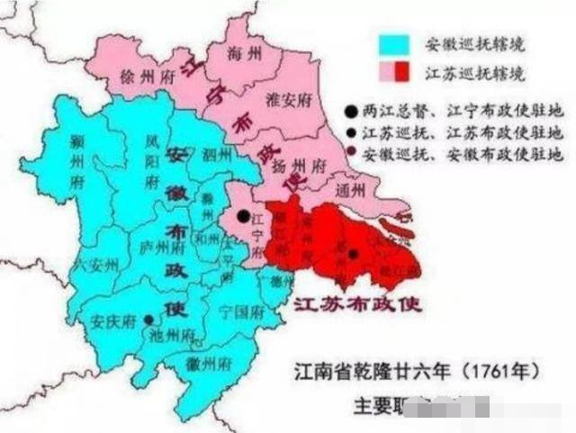 江苏省会南京的地理位置为什么会在安徽腹地看完这个你就知道了