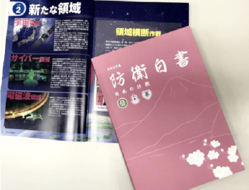 日本欲独立制造F-3：从理想进入现实“只”需要15年？