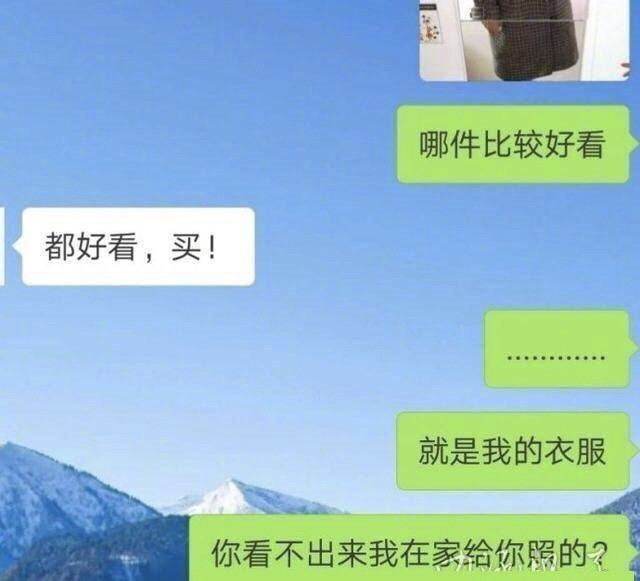 男朋友敷衍起来能有多敷衍!安排一组表情包盘他们!