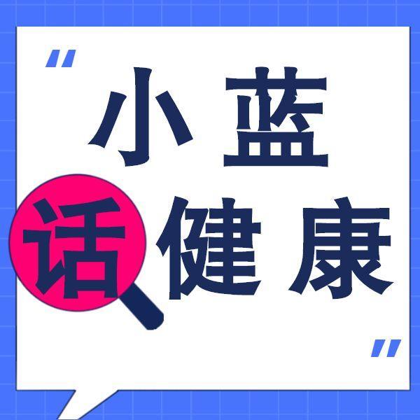 10天不运动，身体变了样！不爱运动的早亡风险比喝酒吸烟还高