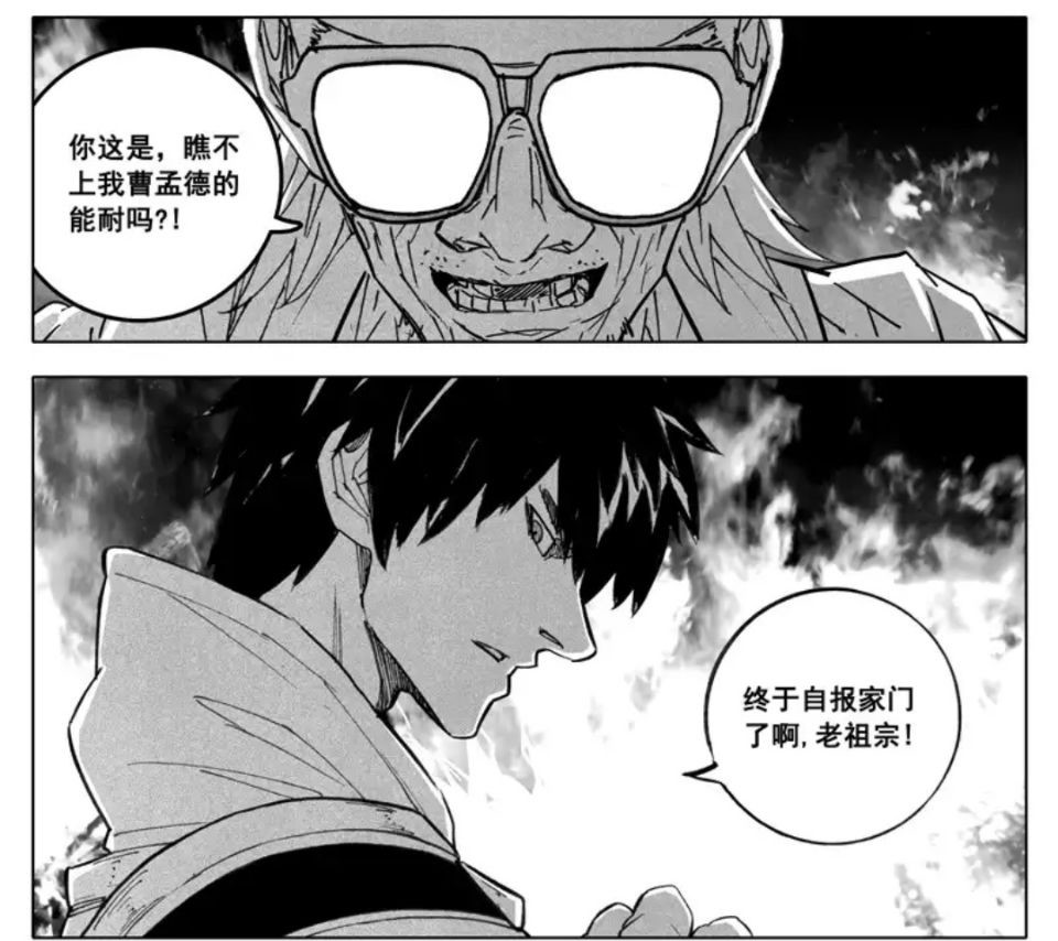 镇魂街:曹操出现,十殿阎罗真正实力解放,曹焱兵即将逆袭!