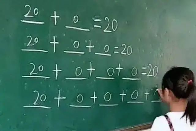 一道小学数学题,难倒了不少大学生,很多人都答错了,你