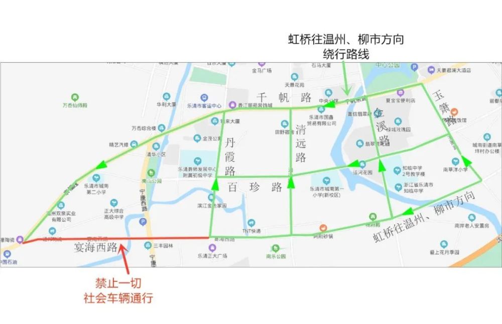 施工期间104国道乐清虹桥至乐成段改建工程(宴海西路)丹霞路至前山段