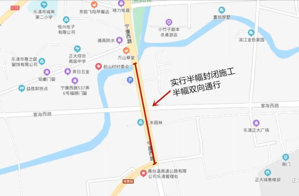 管制措施 宁康西路万仙桥至高速乐清互通段夜间:00到次日6:00)