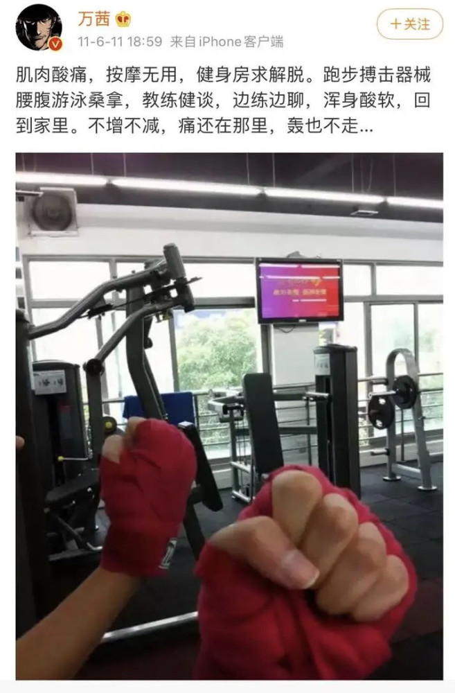 “万茜蹲”？可不能像“葛优躺”一样随便