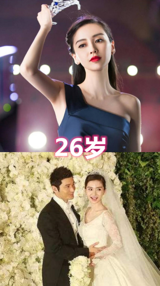 昆凌22岁结婚,孙怡24岁结婚,看到她18岁结婚:是什么勇气!