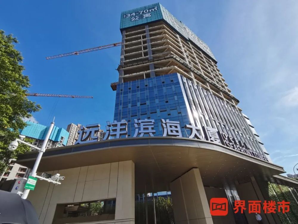 远洋滨海大厦的难言"尴尬":回迁房中卖公寓,产业"洼地