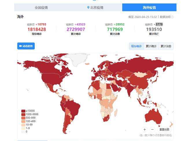 新冠占美国人口的_美国移民人口占比图