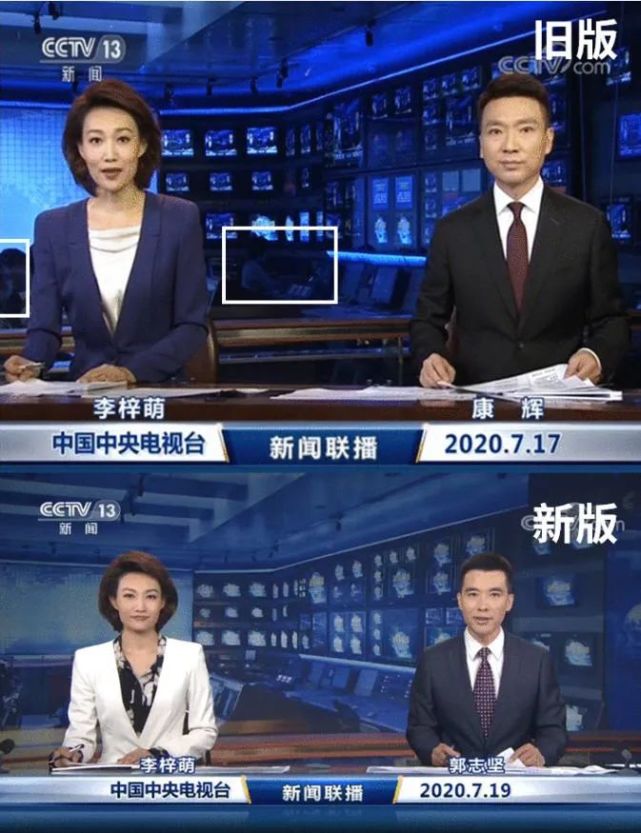 《新闻联播》换新片头了