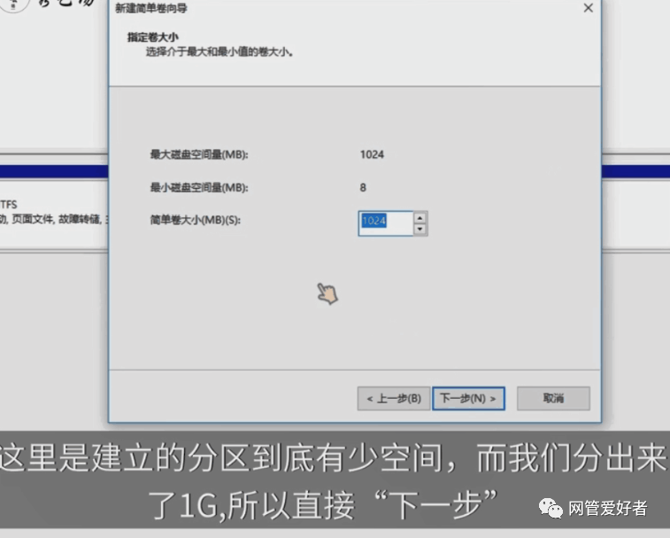 硬盘无损分区_固态硬盘和机械硬盘怎么分区_移动硬盘分区