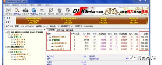 2t硬盘分区多大合适_2t混合硬盘怎么分区_win8c盘多大合适1t硬盘