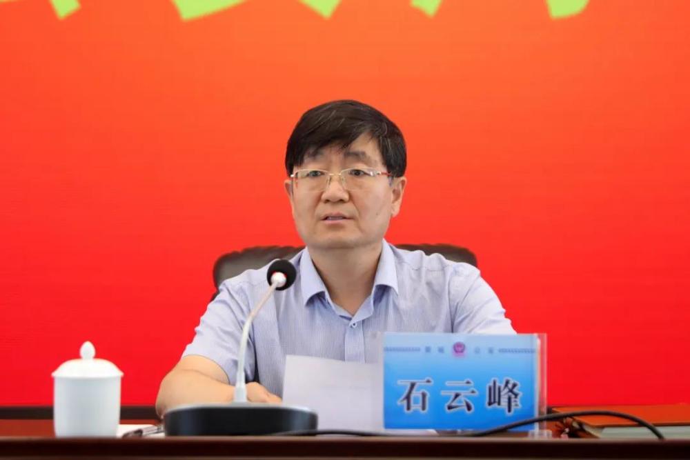 市委常委,市委政法委书记,市委统战部长石云峰作重要讲话