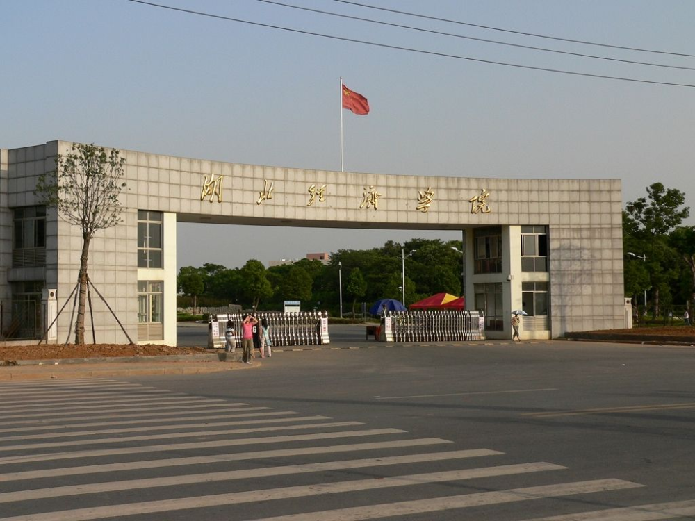 七,湖北师范大学