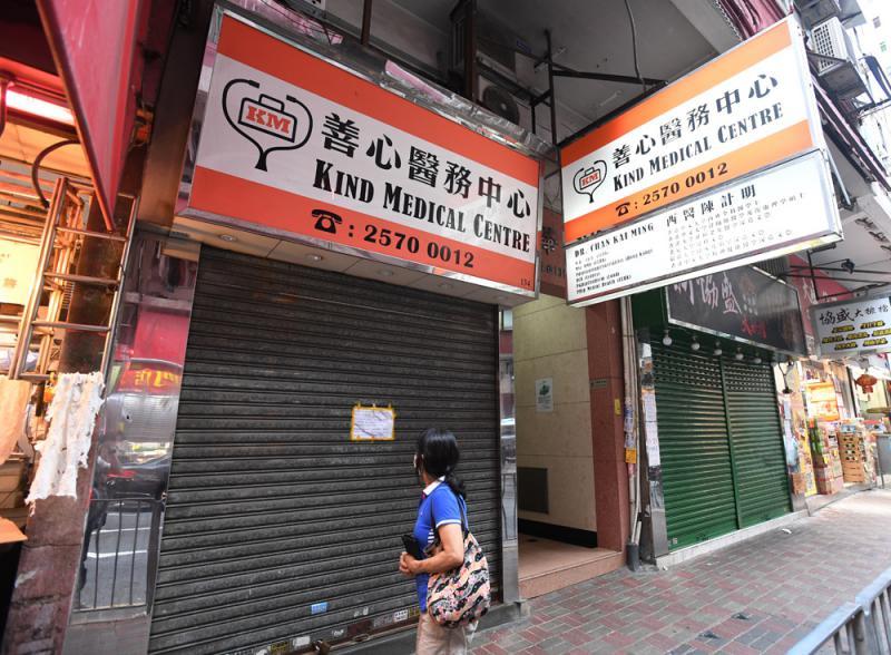 香港一私家医生确诊新冠，潜伏期曾赴养老院出诊