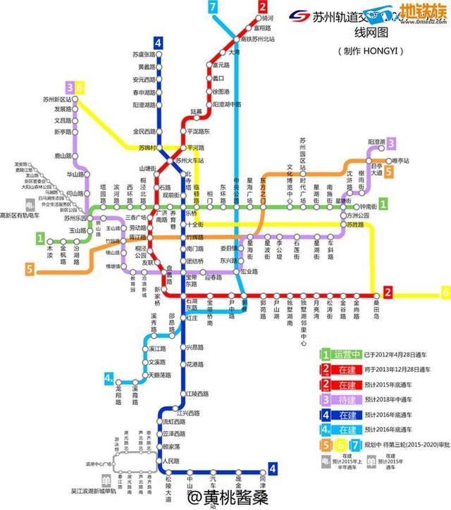 苏州轨道交通5号线:吴中区～苏州高新区～姑苏区～苏州工业园区